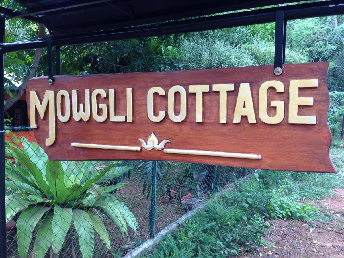 Mowgli Cottage Сигирия Экстерьер фото